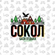 База отдыха «Сокол»